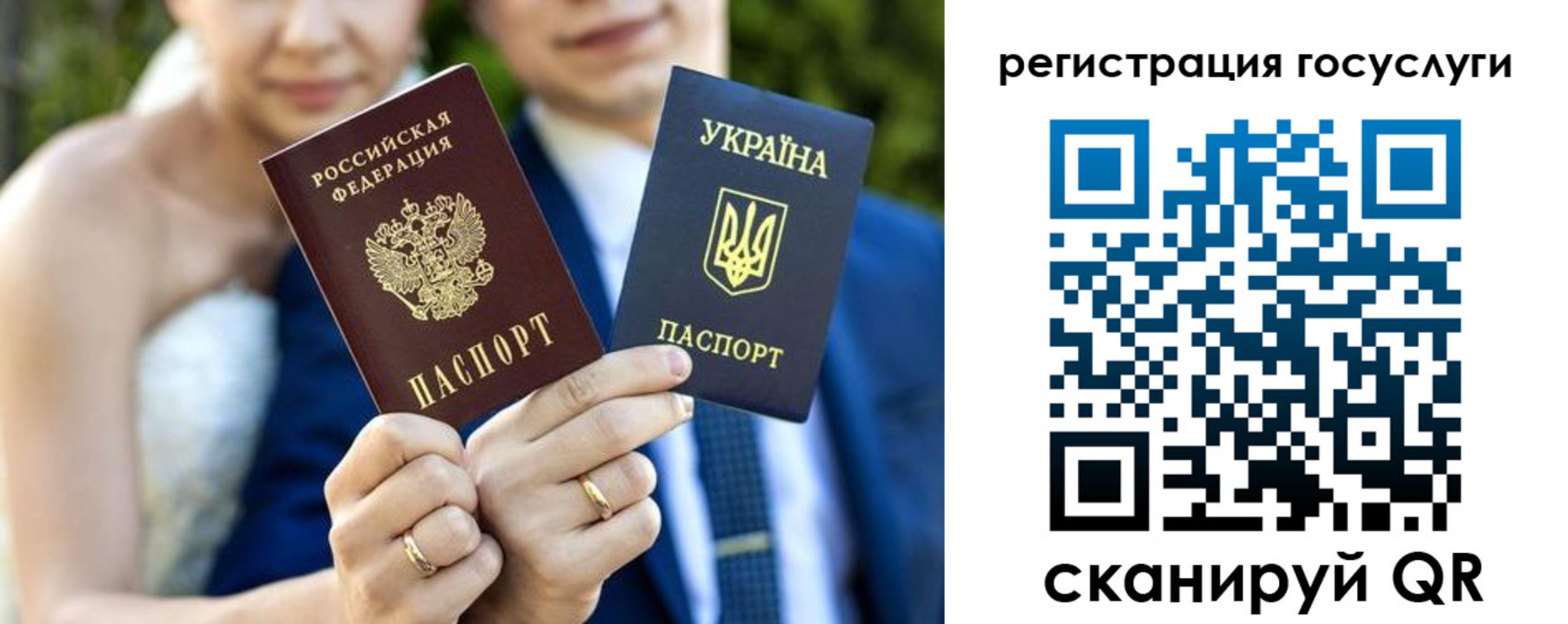 временная регистрация госуслуги в Тейково