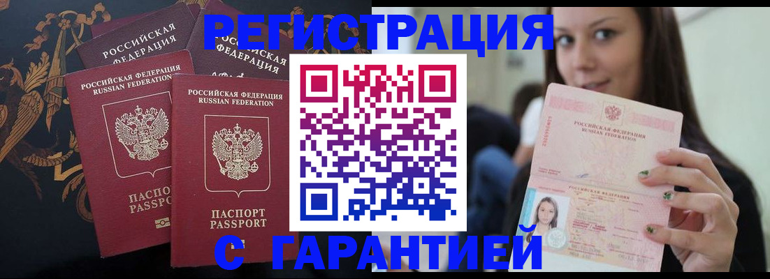 пропишу в квартире в Тейково