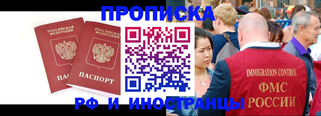 найти адрес прописки в Тейково