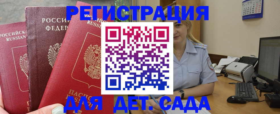 временная регистрация поиск в Тейково